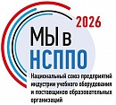 Компания АО «МЕДИУС» получила сертификат НСППО – 2026