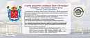 С днём рождения, любимый Санкт-Петербург!