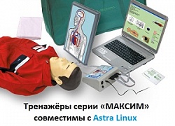   ̻     Astra Linux.