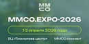 Компании АО «МЕДИУС» вручён сертификат ММСО ЭКСПО-2026.