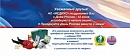 АО «МЕДИУС» сообщает Вам о начале акции: # Празднуйте День России вместе с нами!